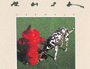 ``Subdivisions`` from ...of Titans`` by Earthshine. Released: 2010. Track 1. Genre: Pop.